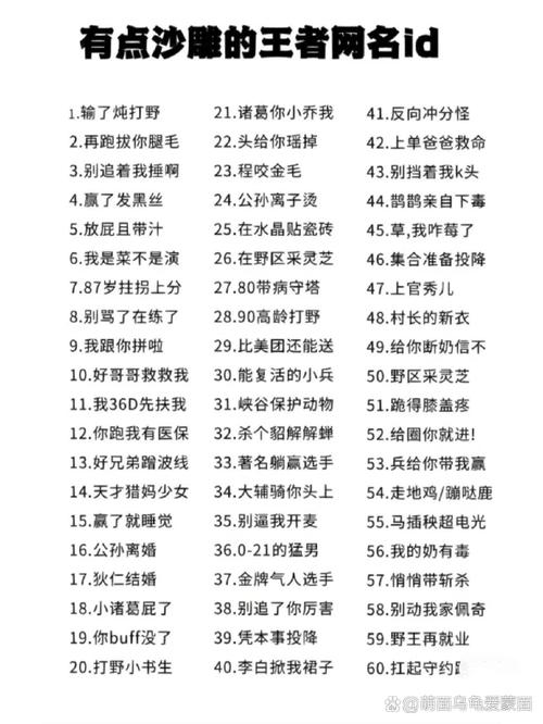 王者荣耀泉水指挥家攻略，王者荣耀泉水指挥家攻略大全-第2张图片-屿企游戏网