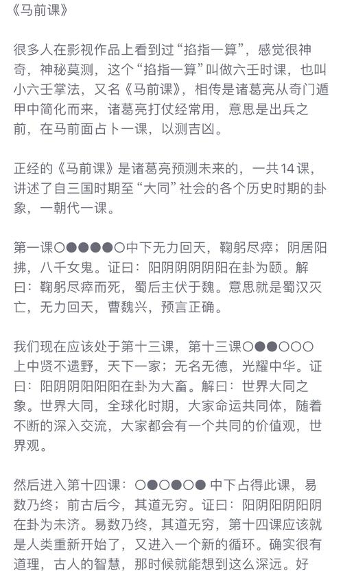 王者荣耀197关攻略视频-王者十七关最佳阵容-第4张图片-屿企游戏网
