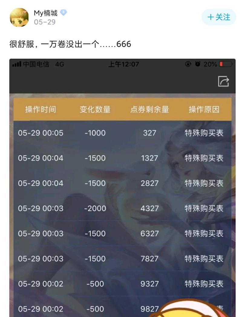 王者荣耀197关攻略视频-王者十七关最佳阵容-第5张图片-屿企游戏网