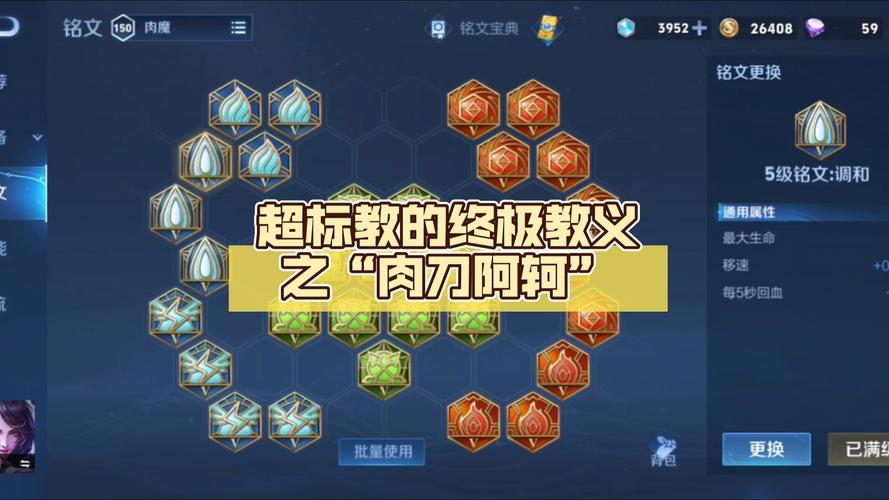王者荣耀恺出装s8-恺的最强出装是什么-第5张图片-屿企游戏网