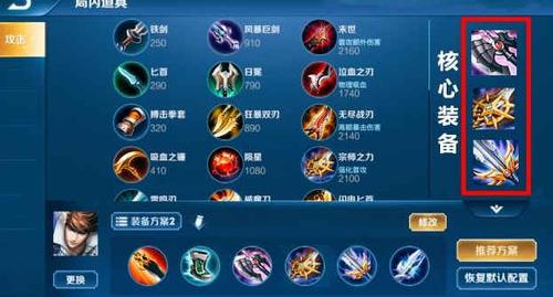 王者荣耀雄马攻略教程-王者争雄马技能合成-第2张图片-屿企游戏网