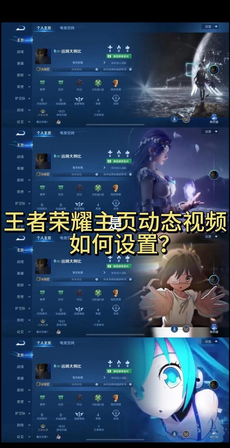王者荣耀全金牌攻略最新-王者荣耀金牌标准是多少-第5张图片-屿企游戏网