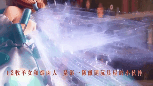 王者荣耀起舞童话奇遇攻略-王者荣耀启明跳舞视频-第2张图片-屿企游戏网