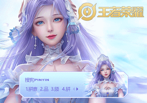 王者荣耀起舞童话奇遇攻略-王者荣耀启明跳舞视频-第3张图片-屿企游戏网