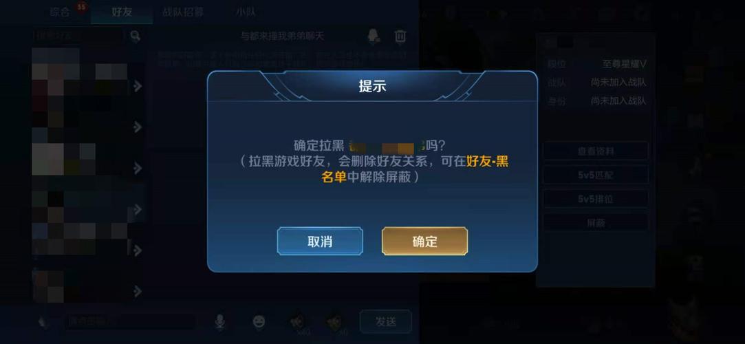 王者荣耀之战神攻略系统-王者战神无弹窗-第5张图片-屿企游戏网