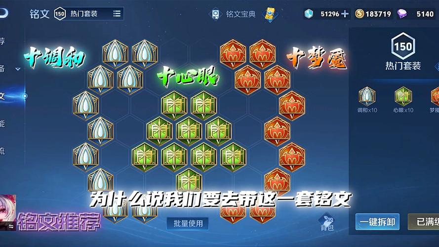 王者荣耀大乔体系攻略图，王者荣耀大乔t0-第5张图片-屿企游戏网