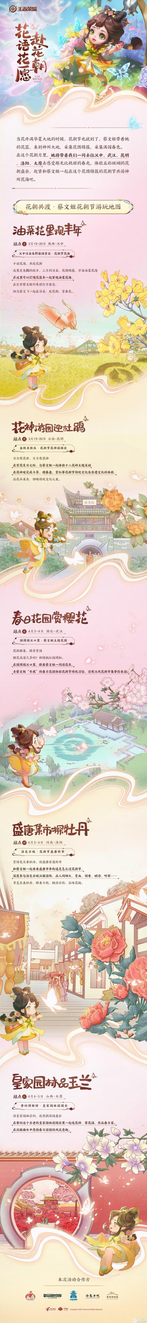 王者荣耀配件升级攻略_王者配装备