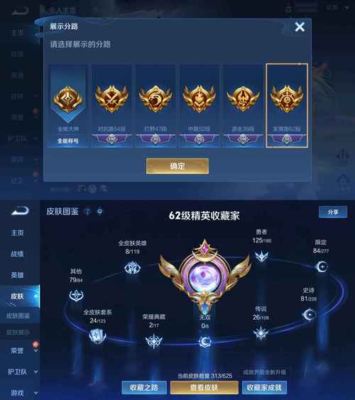 王者荣耀新卡升级攻略_王者荣耀新卡升级攻略视频-第3张图片-屿企游戏网
