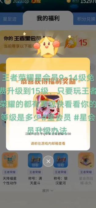 王者荣耀新卡升级攻略_王者荣耀新卡升级攻略视频-第6张图片-屿企游戏网