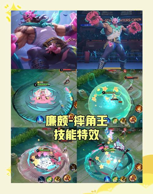 王者荣耀旧廉颇出装-2020年王者荣耀廉颇最强出装-第6张图片-屿企游戏网