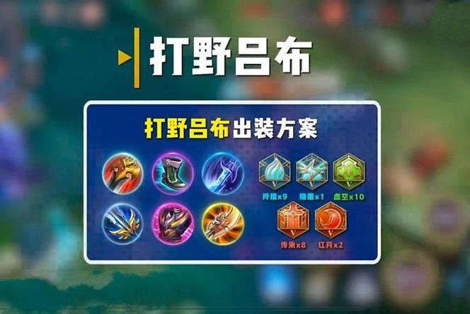 王者荣耀吕布打凯攻略视频-吕布对战凯-第3张图片-屿企游戏网