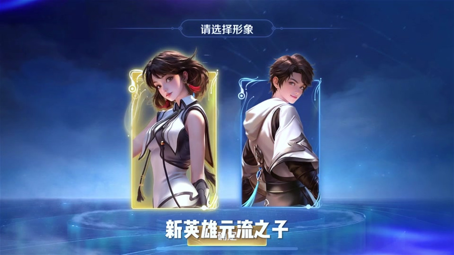 王者荣耀武器幻化攻略，王者武器模型-第3张图片-屿企游戏网