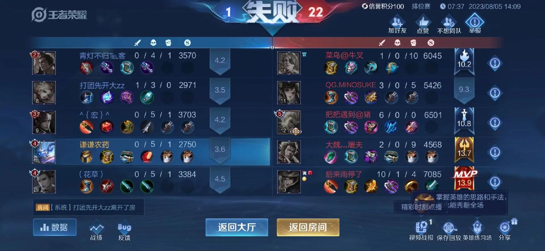 王者荣耀去医院攻略视频_到王者荣耀