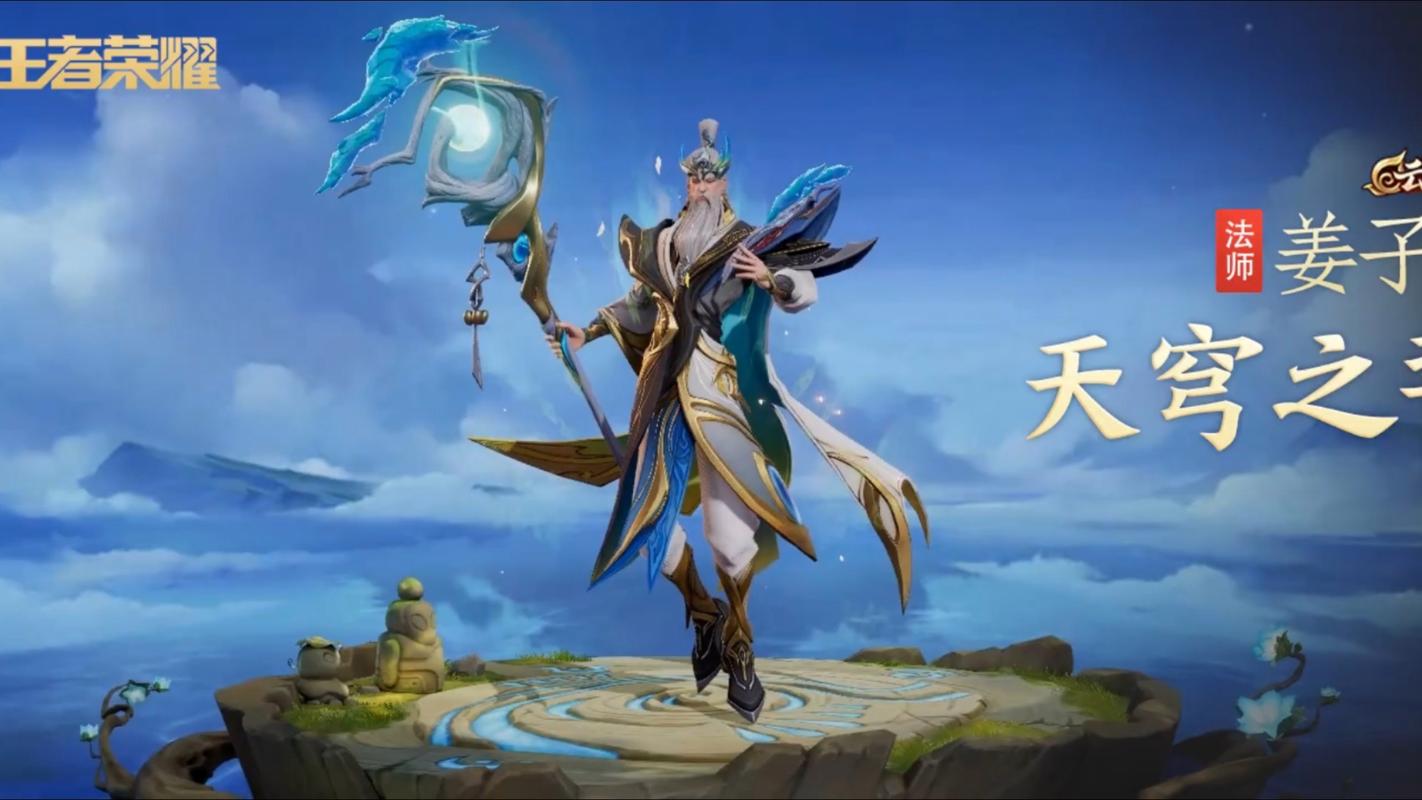 最离谱王者荣耀出装_王者荣耀 出装-第3张图片-屿企游戏网