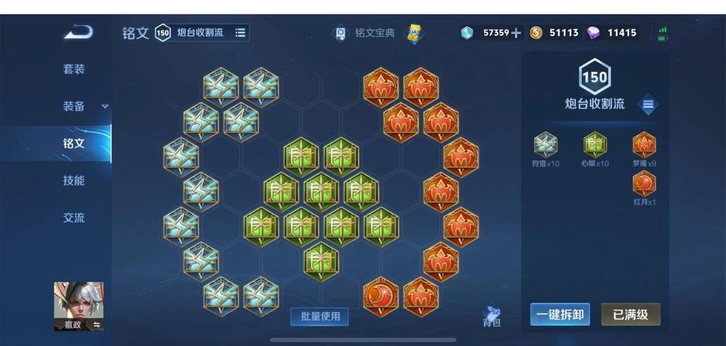 最离谱王者荣耀出装_王者荣耀 出装-第4张图片-屿企游戏网