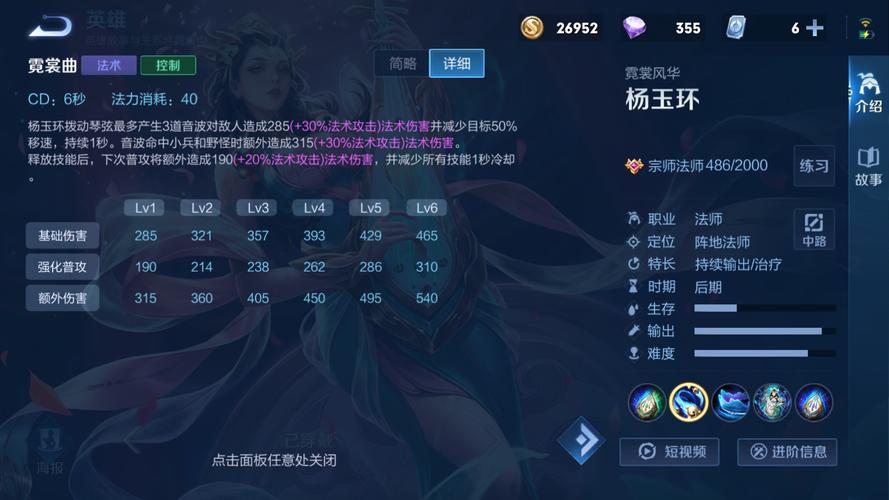王者荣耀绝悟隐藏关卡攻略_王者里面绝悟在哪里