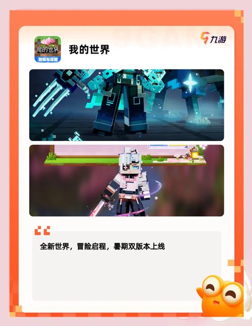 王者荣耀新手入住村庄攻略_王者荣耀新手村在哪-第5张图片-屿企游戏网 王者荣耀新手入住村庄攻略_王者荣耀新手村在哪-第5张图片-屿企游戏网