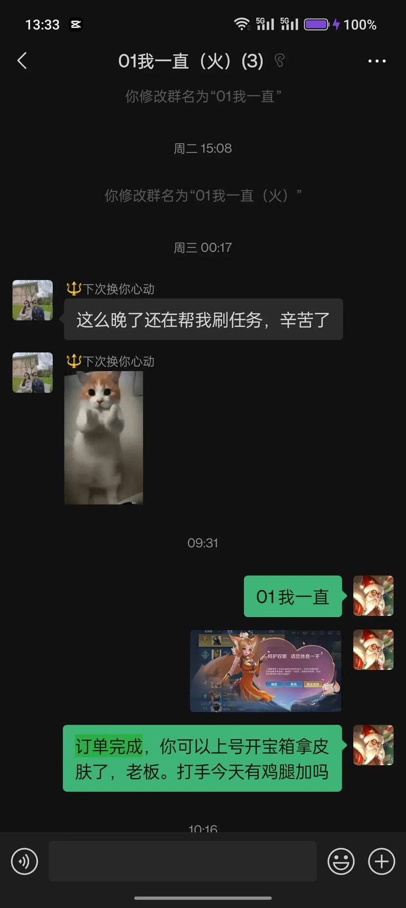 王者荣耀师徒升级攻略详细，王者荣耀师徒如何升级