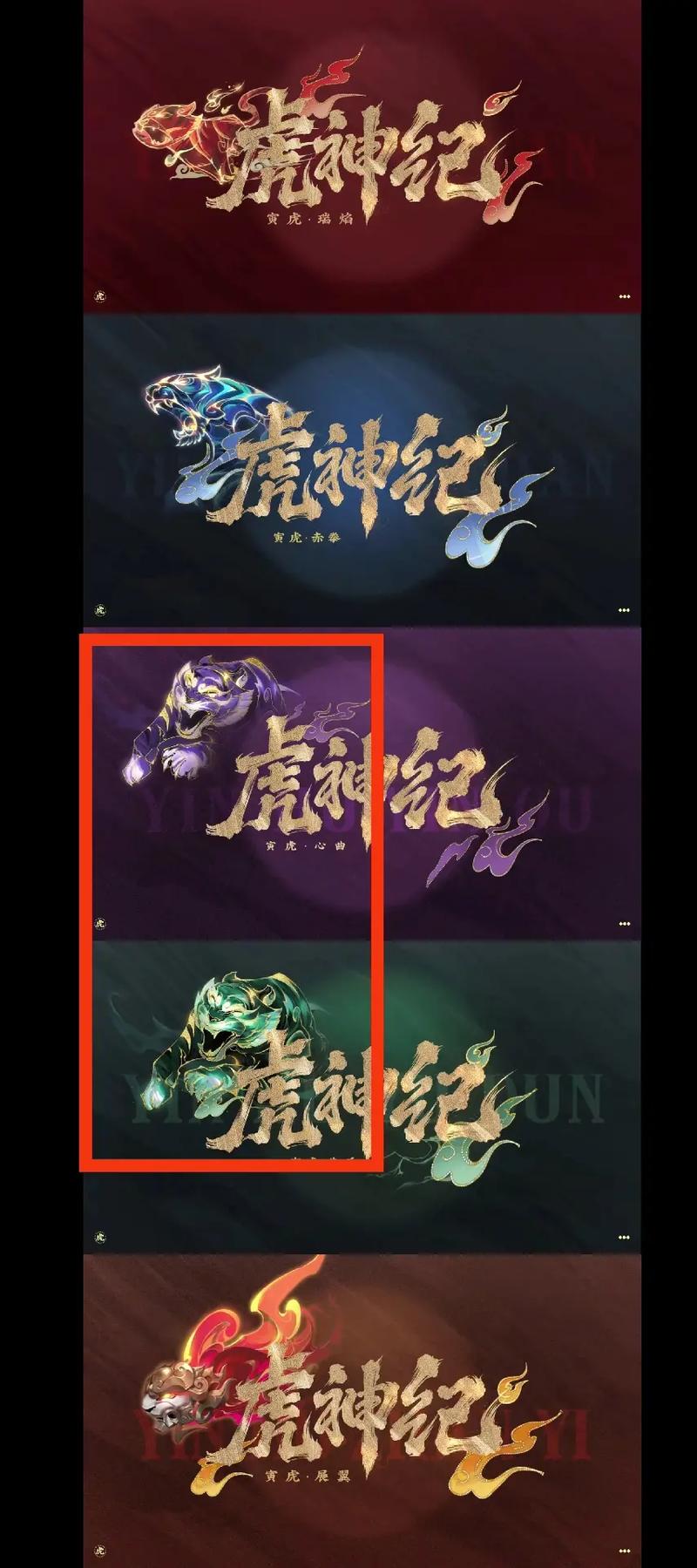 王者荣耀五一清风攻略_王者荣耀五一清风攻略图-第2张图片-屿企游戏网