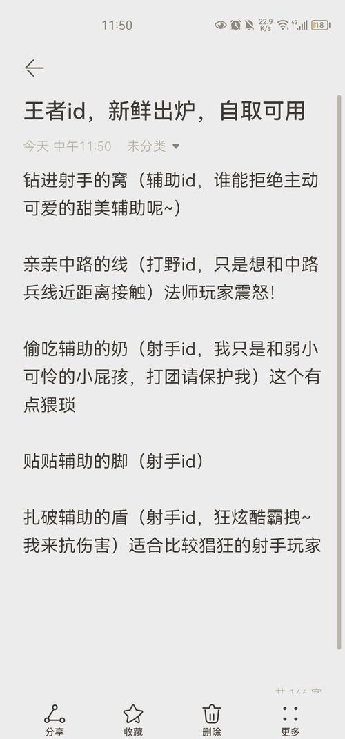 王者荣耀五一清风攻略_王者荣耀五一清风攻略图-第4张图片-屿企游戏网