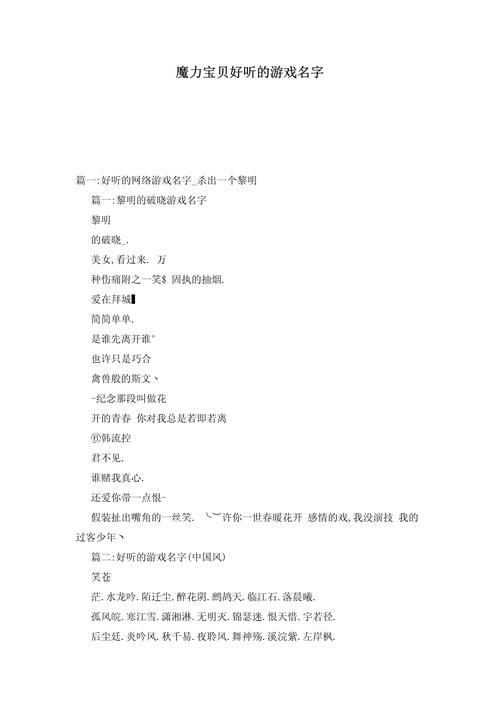 王者荣耀五一清风攻略_王者荣耀五一清风攻略图-第5张图片-屿企游戏网