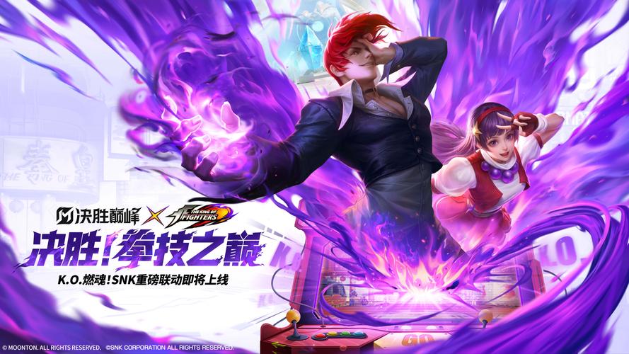 王者荣耀五一清风攻略_王者荣耀五一清风攻略图-第6张图片-屿企游戏网