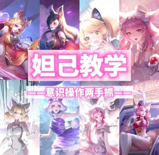 王者荣耀技能加成攻略图_王者荣耀技能等级加成-第2张图片-屿企游戏网