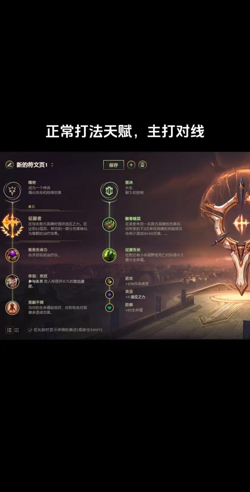 王者荣耀亚索攻略，亚索攻略2021-第4张图片-屿企游戏网
