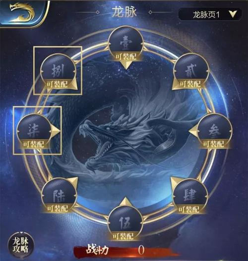 乱世王者荣耀升星攻略_乱世王者武将升星表-第4张图片-屿企游戏网
