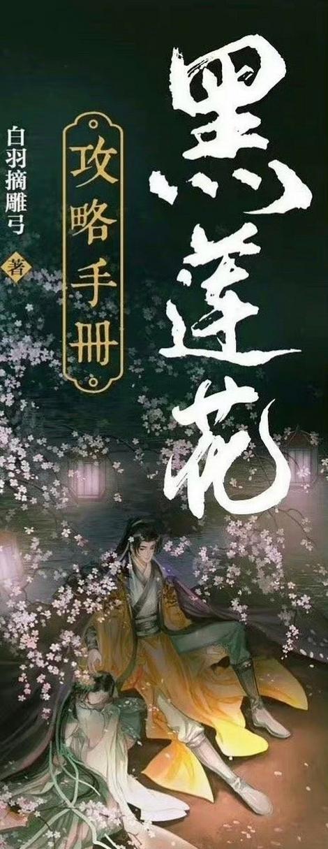王者荣耀冷艳师尊攻略视频_王者荣耀冷玉是谁-第2张图片-屿企游戏网