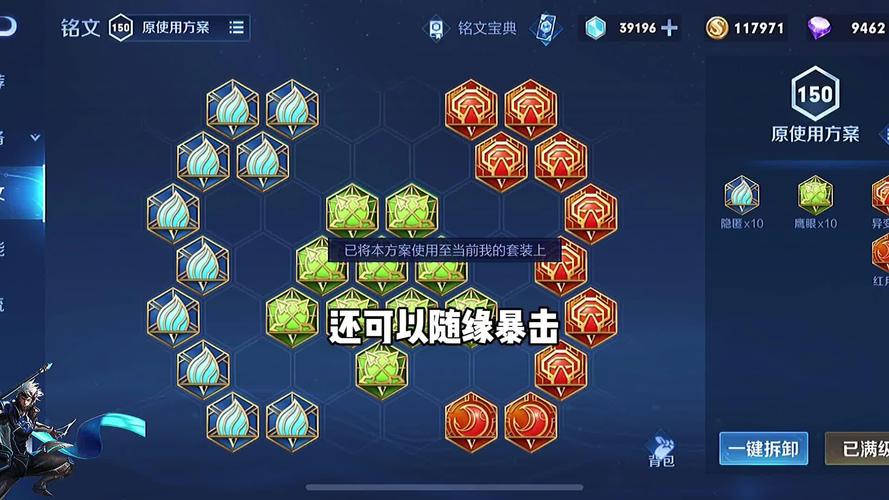 王者荣耀的赵云出装，王者荣耀赵云出装2018