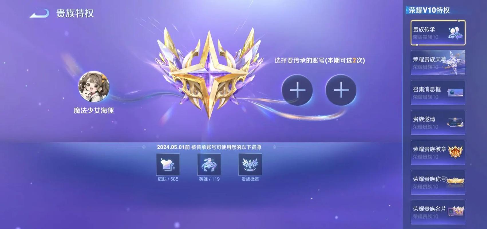 乱世王者荣耀新区攻略最新_乱世王者新区公告-第2张图片-屿企游戏网