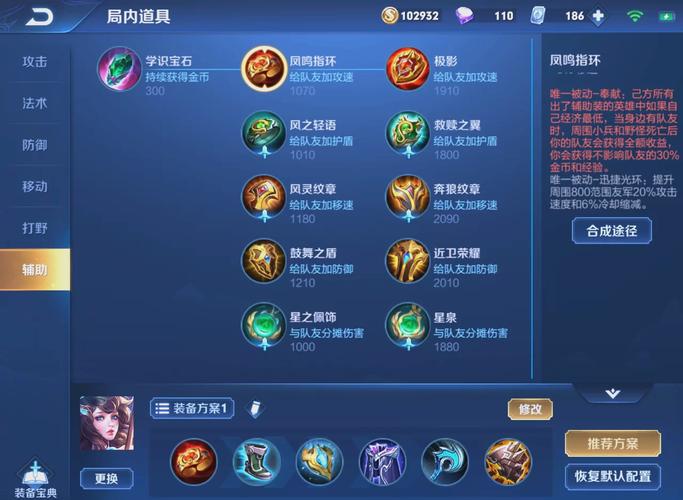 王者荣耀大乔攻略技巧-王者荣耀大乔玩法技巧-第5张图片-屿企游戏网