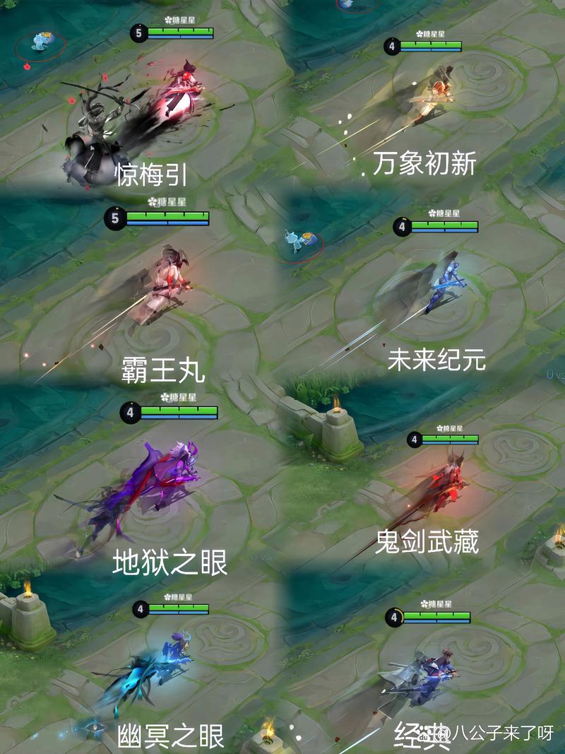 王者荣耀宫本攻略视频-王者荣耀宫本攻略视频解说-第5张图片-屿企游戏网