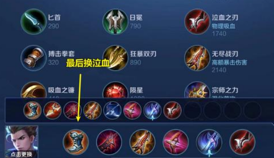 王者荣耀版狄仁杰攻略，王者荣耀版狄仁杰攻略视频-第2张图片-屿企游戏网
