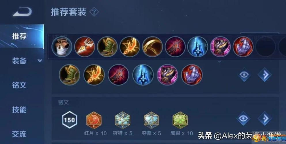 王者荣耀版狄仁杰攻略，王者荣耀版狄仁杰攻略视频-第5张图片-屿企游戏网