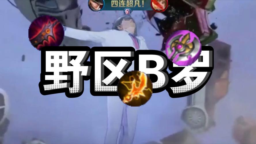 王者荣耀监狱攻略视频，监狱王者小说-第2张图片-屿企游戏网