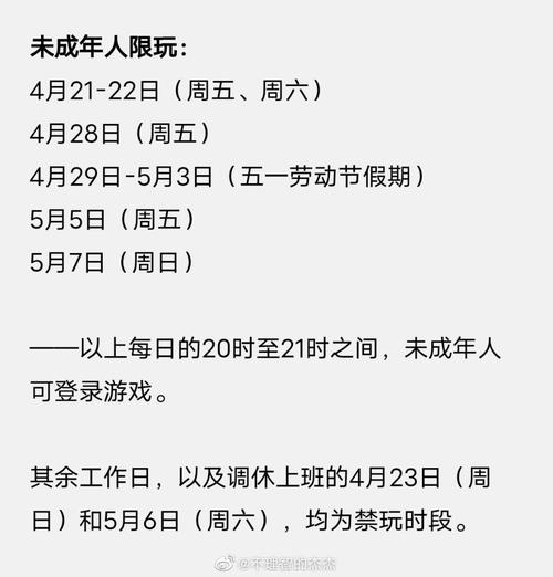 王者荣耀五一线路攻略-王者荣耀五一线路攻略视频-第3张图片-屿企游戏网