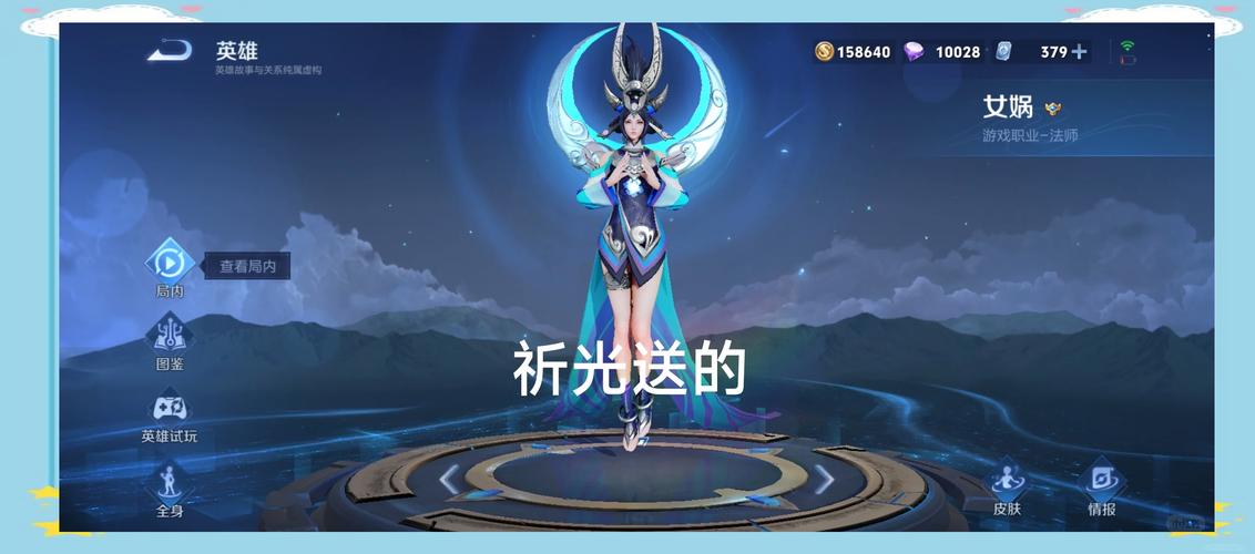 王者荣耀五一线路攻略-王者荣耀五一线路攻略视频-第5张图片-屿企游戏网