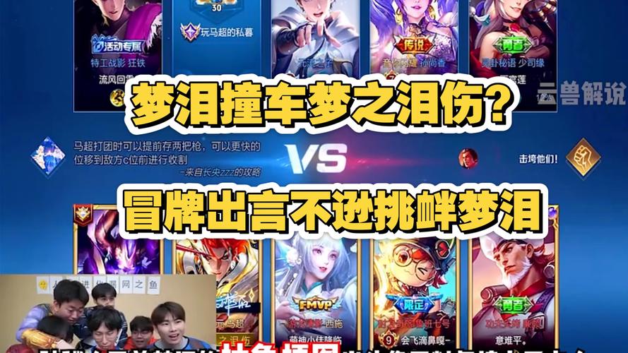 王者荣耀视频攻略梦泪韩信，王者荣耀梦泪韩信打法