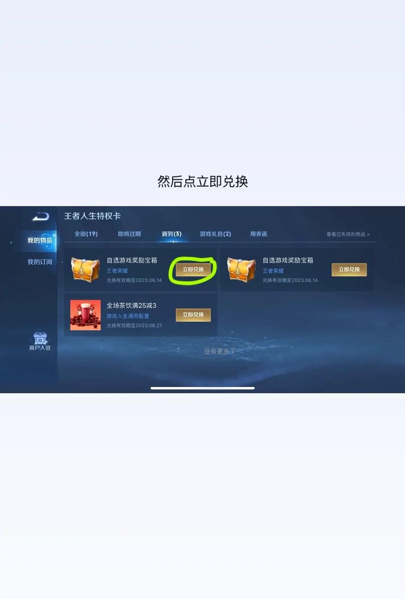 王者荣耀小长假出行攻略-王者荣耀假期能玩多长时间