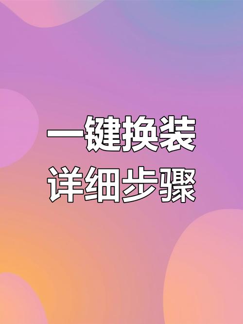 王者荣耀出完装换装-王者荣耀出完装换装的英雄-第3张图片-屿企游戏网