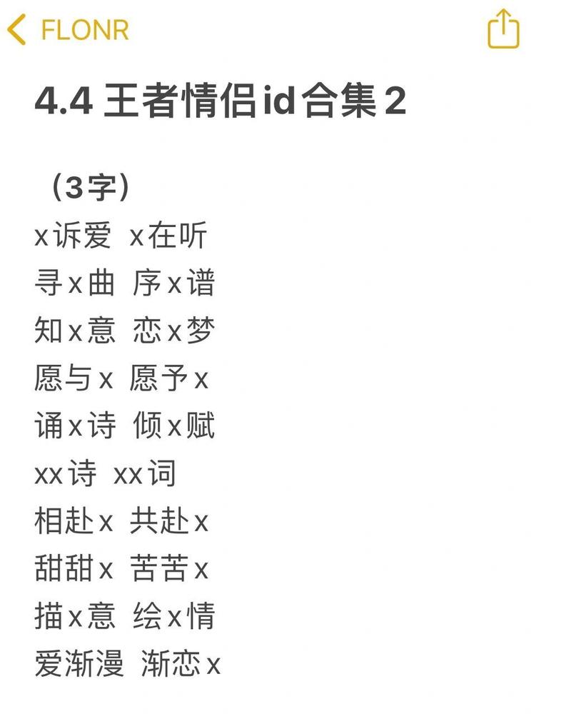 王者荣耀沉没之城攻略视频_沉没之城怎么玩