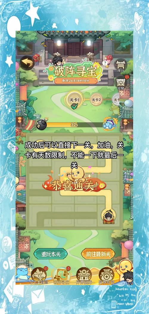 王者荣耀元神加点攻略，原神角色加点-第4张图片-屿企游戏网