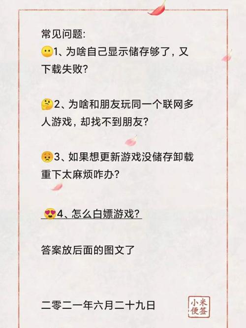 王者荣耀元神加点攻略，原神角色加点-第5张图片-屿企游戏网