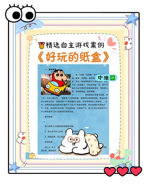 王者荣耀元神加点攻略，原神角色加点-第6张图片-屿企游戏网