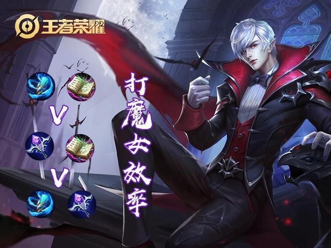 王者荣耀嬴政后排攻略，王者荣耀嬴政后期厉害吗-第2张图片-屿企游戏网