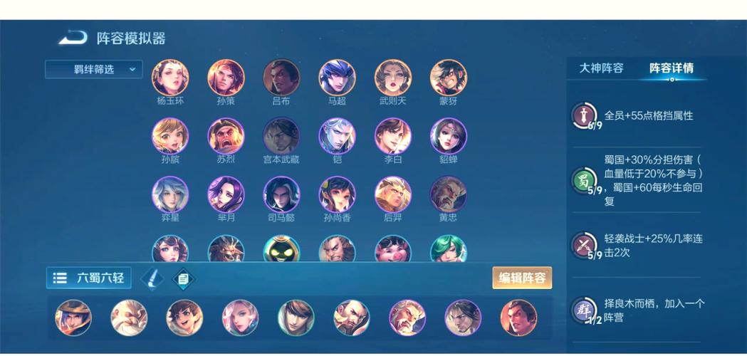 王者荣耀20关觉悟攻略_王者20关觉悟该如何打过去