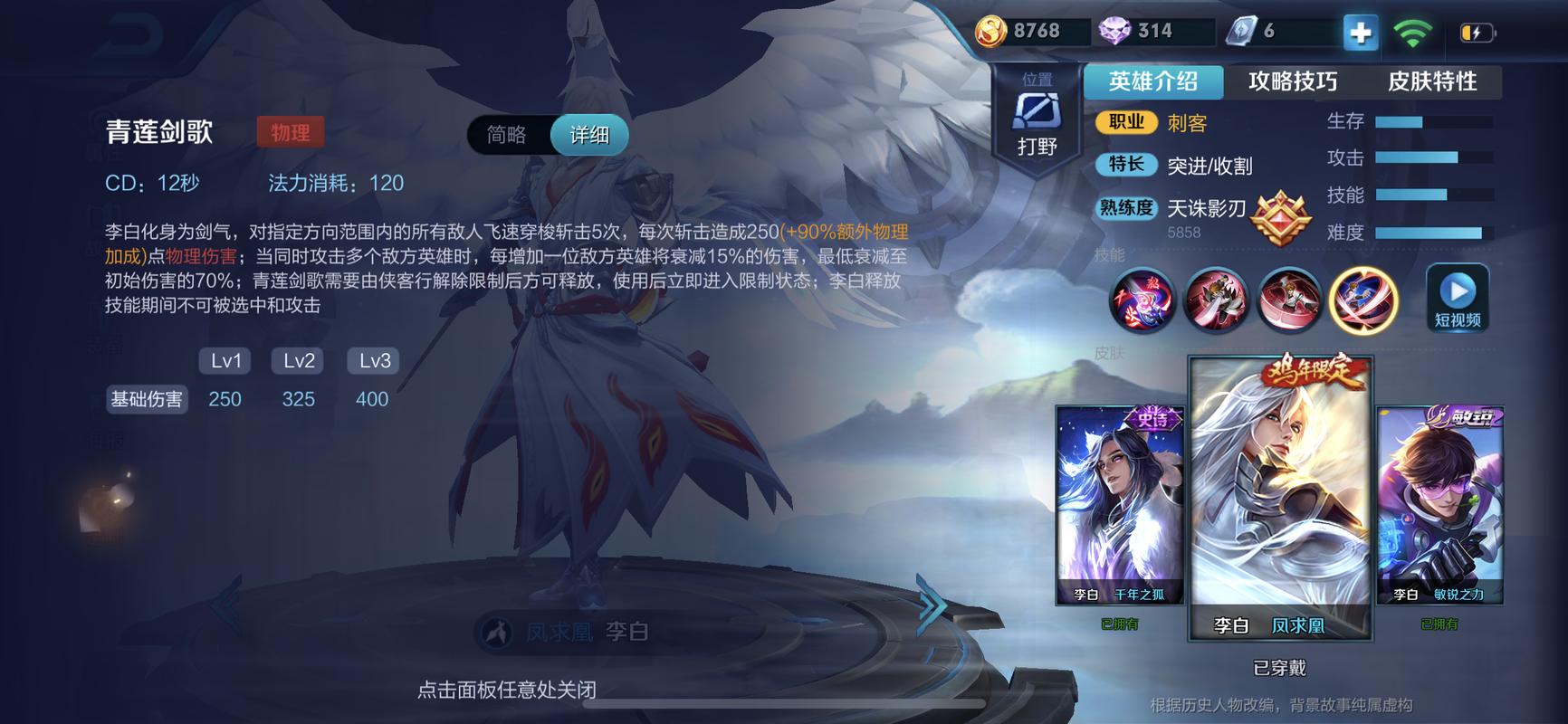 王者荣耀打小号的攻略_王者荣耀打小号玩什么英雄好-第4张图片-屿企游戏网