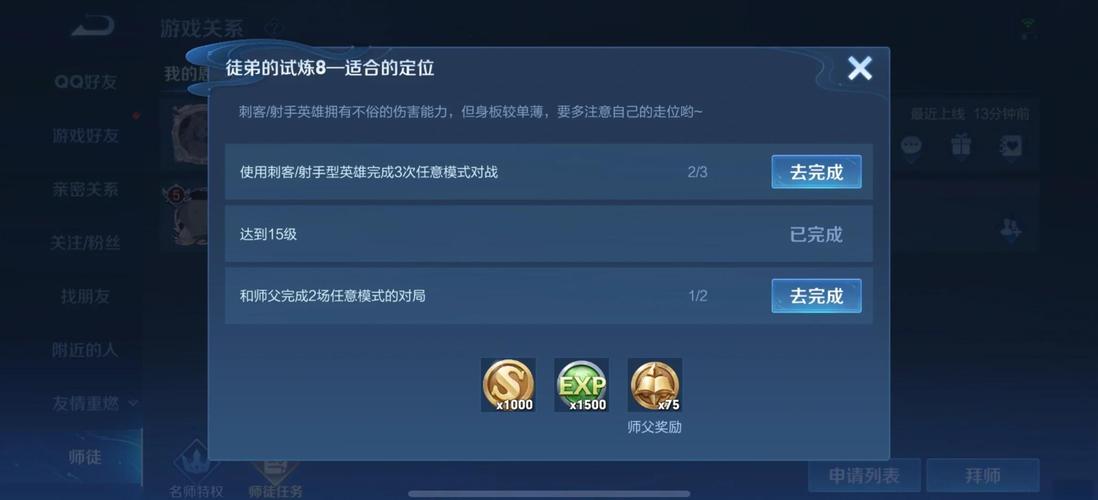 王者荣耀打小号的攻略_王者荣耀打小号玩什么英雄好-第5张图片-屿企游戏网